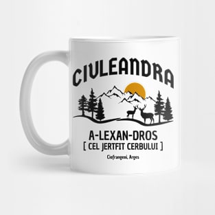 Ciuleandra Maria Tanase Mug